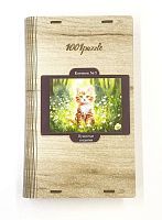 Пазл деревянный Алма 300 деталей  Пушистые создания. Котенок №5