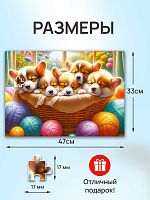 Пазл TOP Puzzle 500 деталей: Корги в корзине