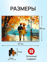 Пазл Рыжий Кот 500 деталей: Пара в осеннем парке