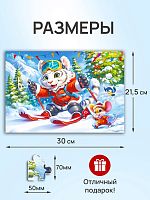 Пазл макси Рыжий Кот 30 деталей: Тигр на лыжах