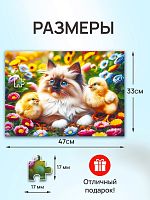 Пазл TOP Puzzle 500 деталей: Котенок и цыплята