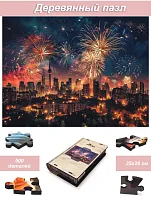 Пазл деревянный Алма 500 деталей. Города и страны. Фейерверк над спящим городом