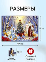 Пазл Рыжий Кот 1000 деталей: Праздник в лесу