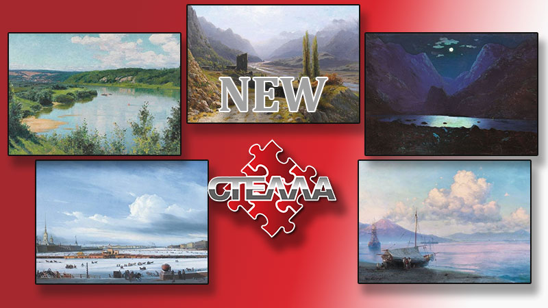 Новинки пазлов Стелла - серия "Третьяковская галерея" - 1001puzzle.ru
