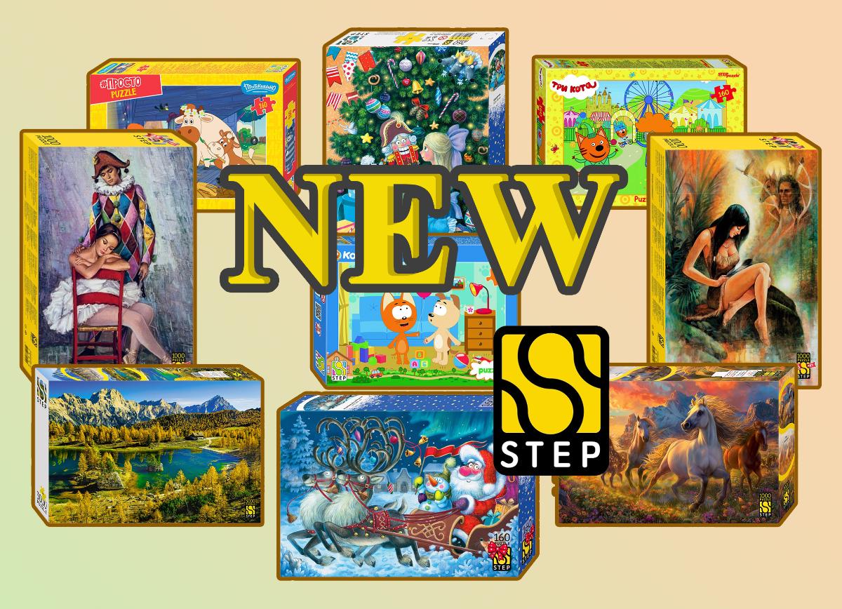 Новинки пазлов Step Puzzle (сентябрь 2025)