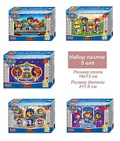 Набор 5 пазлов по 54 детали Step: Щенячий патруль