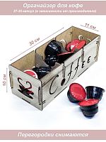 Коробка для кофе Чашка-Coffee, серый