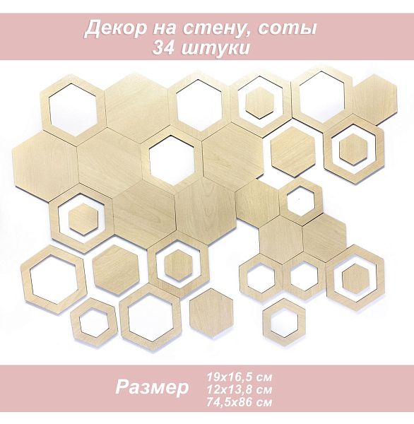 Набор 3в1 сот (беж)