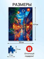 Пазл Рыжий Кот 500 деталей: Восточная улица