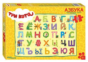 Пазл Step puzzle 35 Maxi деталей: Три кота