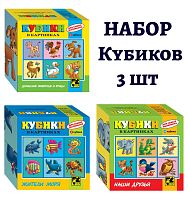 Набор кубиков для самых маленьких Step Puzzle: Серия №3, 3 шт