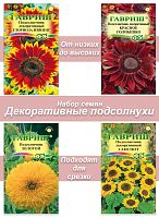 Подсолнухи №4