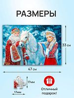 Пазл Рыжий Кот 500 деталей: Новогодние чудеса