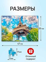 Пазл Рыжий Кот 500 деталей: Сердце Парижа