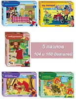 Набор пазлов 104x104x104x160x160 деталей Step puzzle