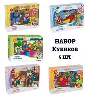 Набор кубиков Step Puzzle: Союзмультфильм, 5 шт