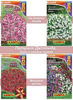Петуния Джоконда