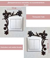 Накладка на выключатель Цветы Салют венге
