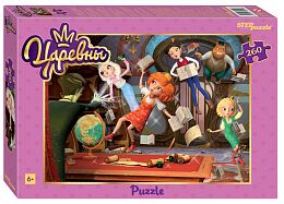 Пазл Step puzzle 260 деталей: Царевны (Мельница)