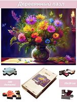 Пазл деревянный Алма 300 деталей  Цветы и натюрморты. Букет №2
