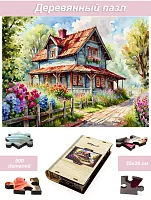 Пазл деревянный Алма 500 деталей Домик в деревне. Летние прогулки
