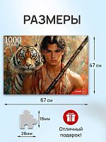 Пазл Рыжий Кот 1000 деталей: Юноша и тигр
