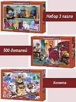 Набор Castorland 500 деталей: Шаловливые котята, 3 шт