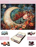 Пазл деревянный Алма 500 деталей. Самые прекрасные. Сладкие сны