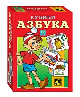 Кубики для малышей Step Puzzle: Азбука