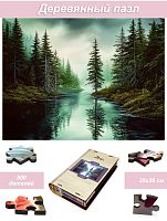 Пазл деревянный Алма 500 деталей. Волшебство природы. Тишина Карелии