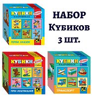 Набор кубиков для самых маленьких Step Puzzle: Серия №1, 3 шт
