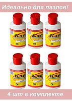 Набор клея для пазлов Steppuzzle 6 шт