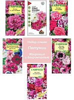 Петуния махровая 20