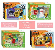 Набор пазлов Step Puzzle для детей 4 шт: Грузовички и Чебурашка
