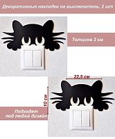 Накладка на выключатель Кот и лапки ЧЕРНЫЙ