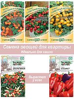 Для балкона №8