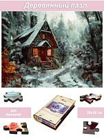 Пазл деревянный Алма 500 деталей. Сказочные домики. Коттедж в зимней сказке