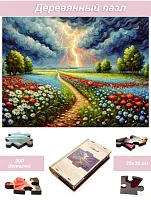 Пазл деревянный Алма 300 деталей. Волшебство природы. Гроза в цветах