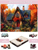 Пазл Алма ПРЕМИУМ деревянный 1000 деталей. Сказочные домики. Цветочный вальс