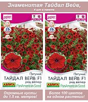Тайдал ред велюр