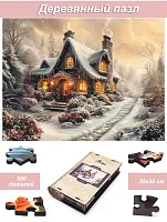 Пазл деревянный Алма 500 деталей. Волшебство природы. Сказочный домик в зимнем саду