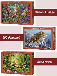 Набор Castorland 500 деталей: Большие кошки, 3 шт