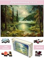 Пазл деревянный Алма 1000 деталей. Волшебство природы. Ночь на лесном озере