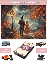 Пазл деревянный Алма 500 деталей. Города и страны.  Встреча в осеннем парке.