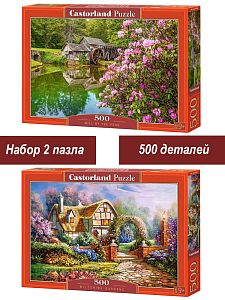 Набор Castorland 500 деталей: Деревенское, 2 шт