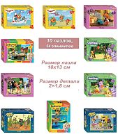 Набор 10 пазлов по 54 детали Step: Любимые герои