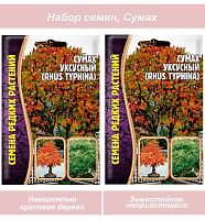 Сумах