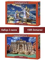 Набор Castorland 1500 деталей: Достопримечательности, 2 шт