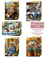 Набор 5 пазлов по 54 детали Step: Время уюта