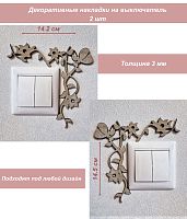 Накладка на выключатель Цветы мотылек серый крафт